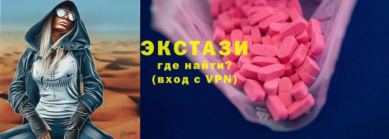 Ecstasy 280 MDMA  KRAKEN ТОР  Верея  даркнет сайт 